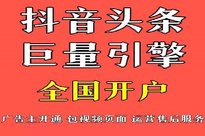 信息流短视频内容运营实战案例分析
